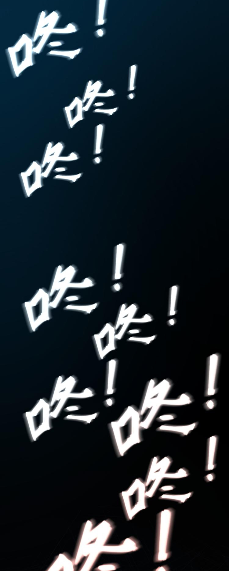 Collector of Creepiness Ch. 4 第9页