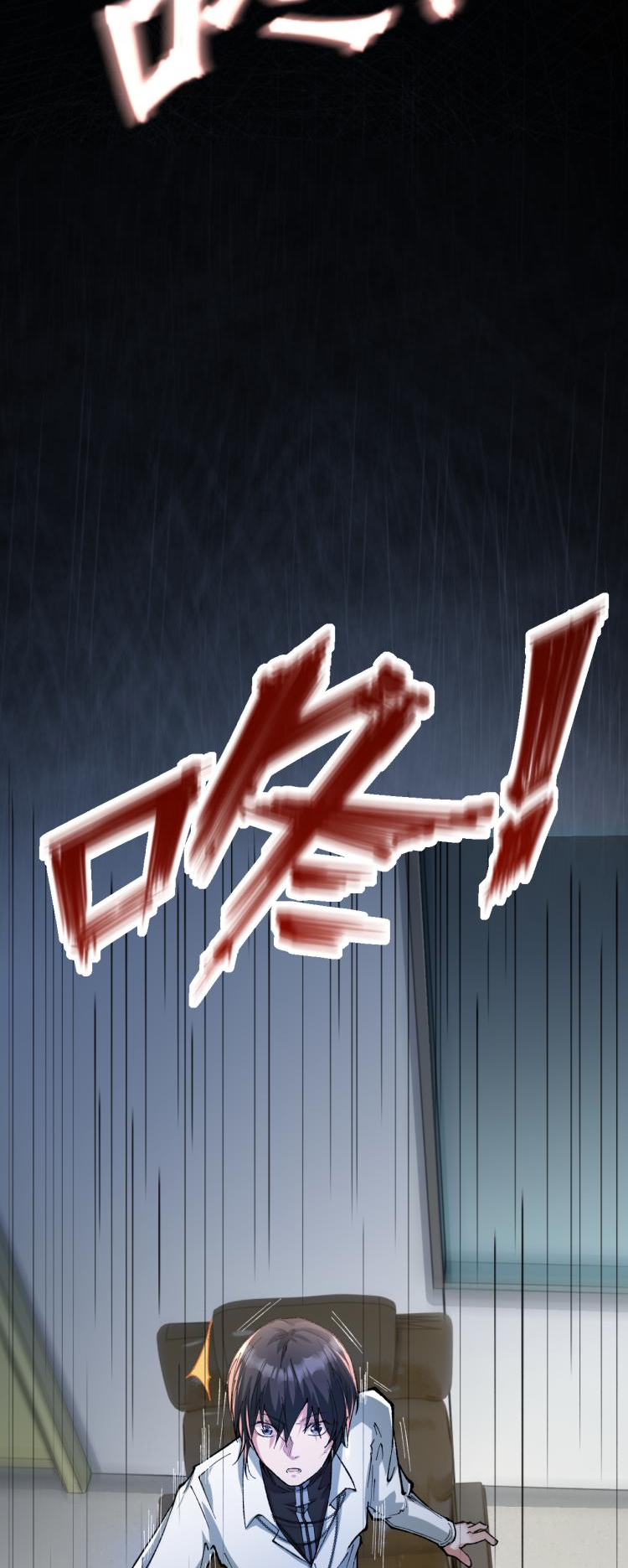 Collector of Creepiness Ch. 4 第10页