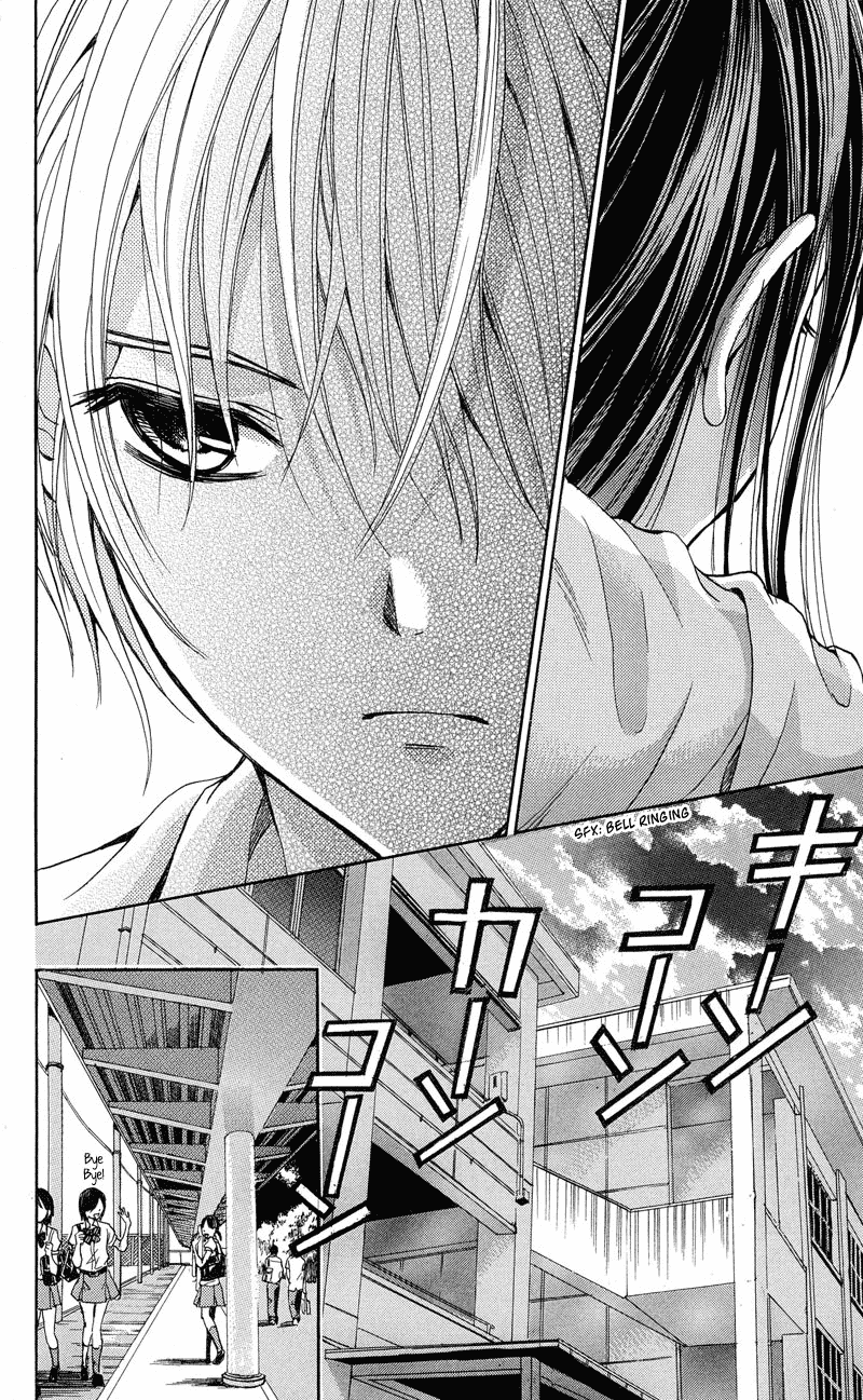 Sekai no Hate Vol. 1 Ch. 2 第26页