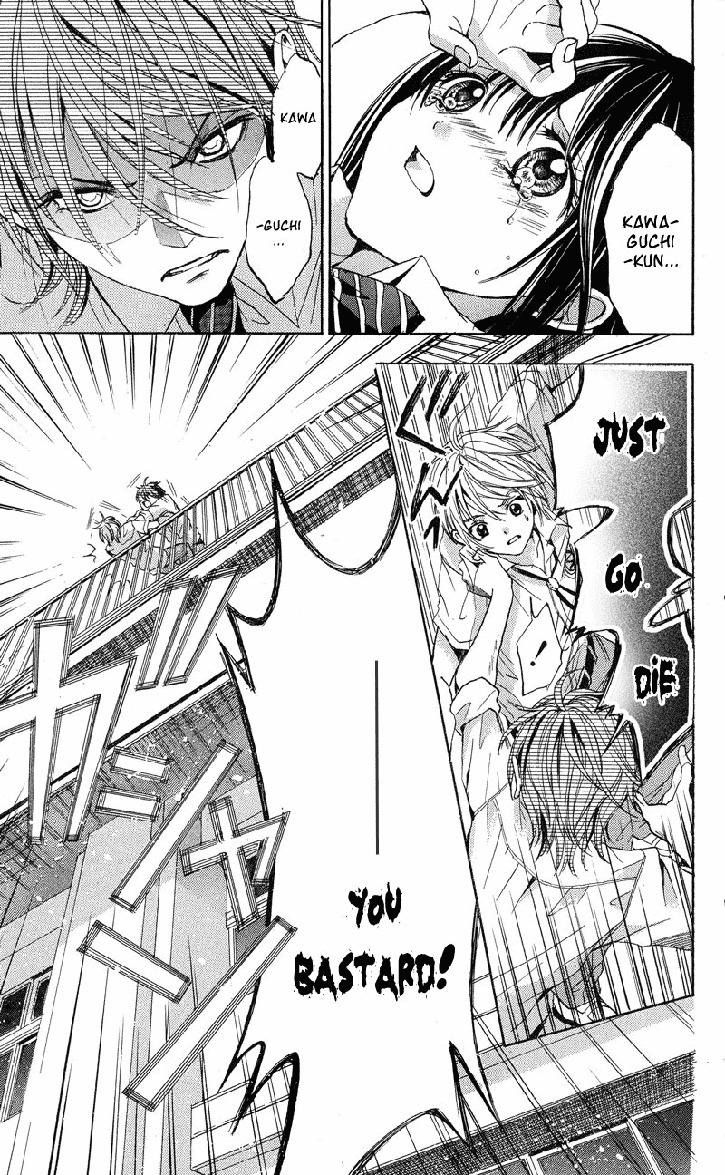 Sekai no Hate Vol. 1 Ch. 2 第37页