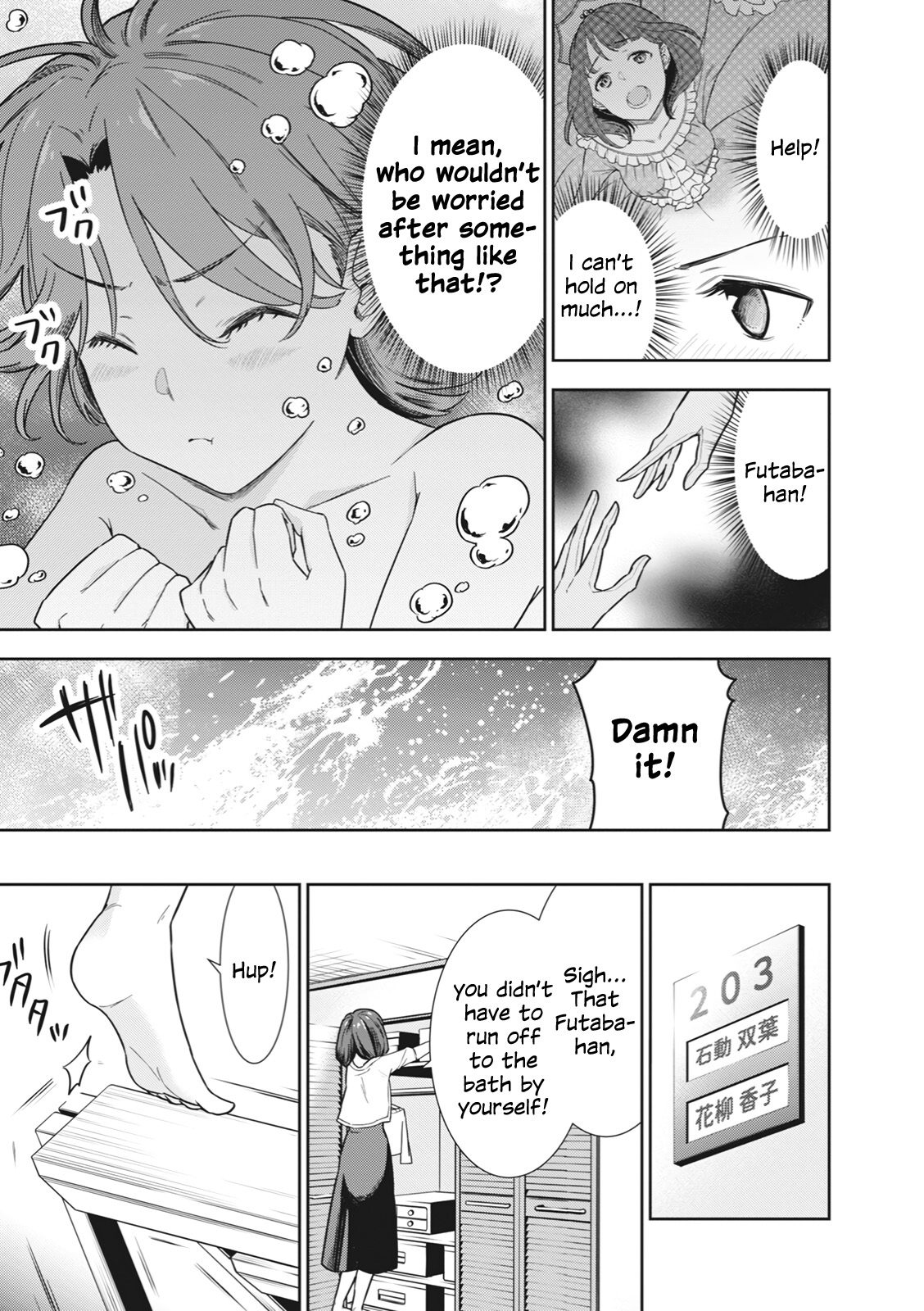 Shoujo ☆ Kageki Revue Starlight Comic Anthology – NINE STORIES Dreaming Futaba 第11页