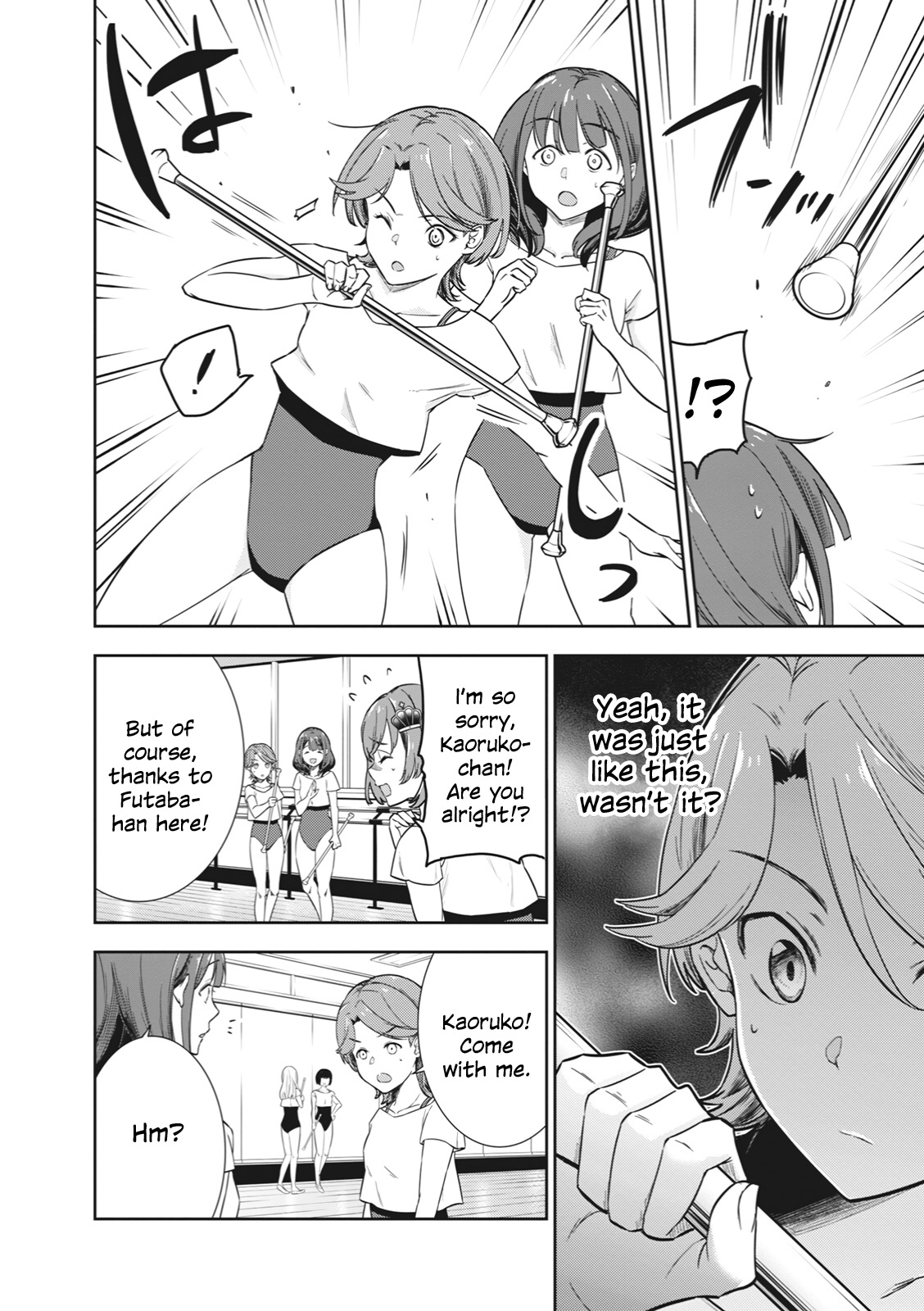 Shoujo ☆ Kageki Revue Starlight Comic Anthology – NINE STORIES Dreaming Futaba 第8页