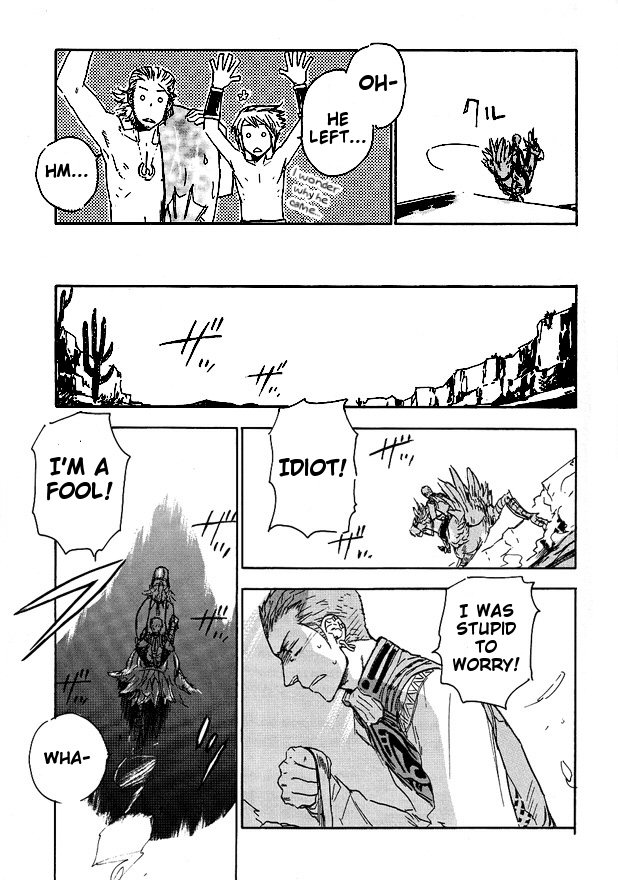 Final Fantasy XII - Creep Show (Doujinshi) Oneshot 第25页