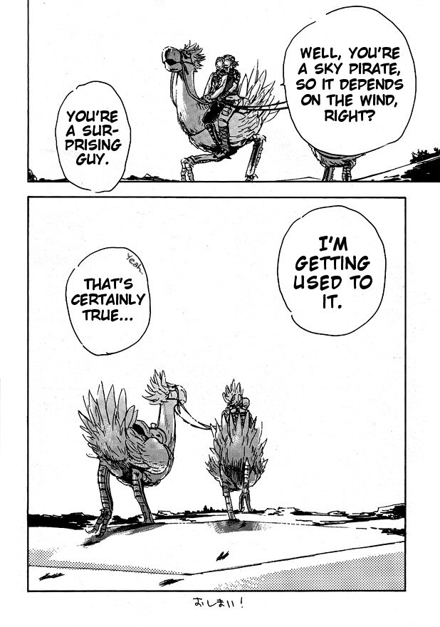 Final Fantasy XII - Creep Show (Doujinshi) Oneshot 第42页