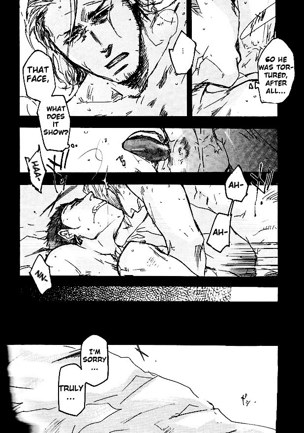 Final Fantasy XII - Creep Show (Doujinshi) 第6页