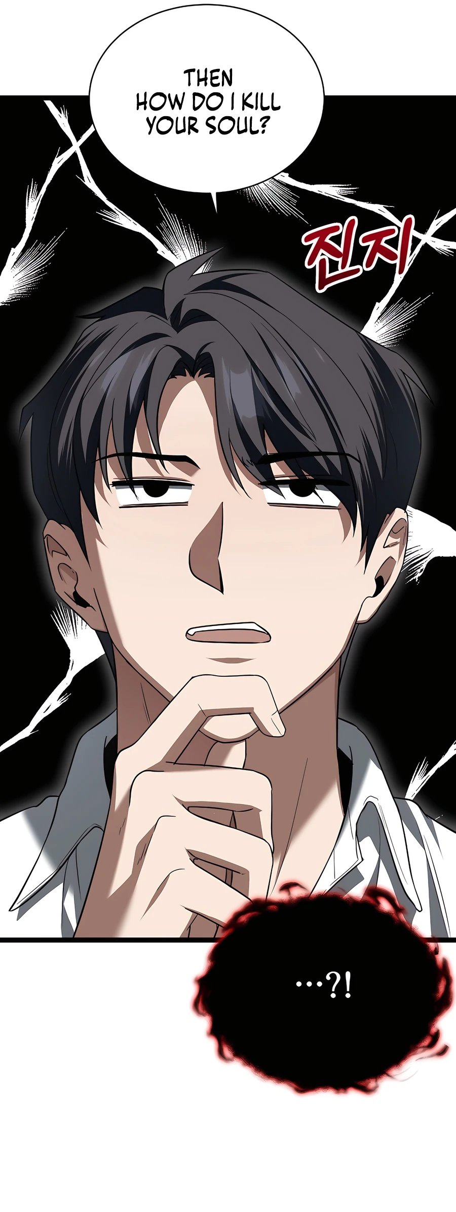 Lord Hero of House Remes Ch. 4 第19页