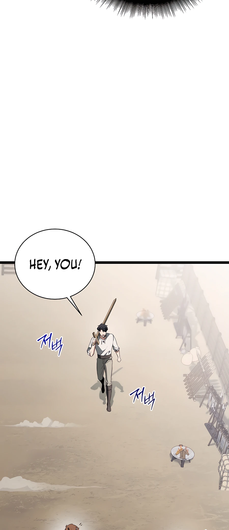 Lord Hero of House Remes Ch. 4 第65页