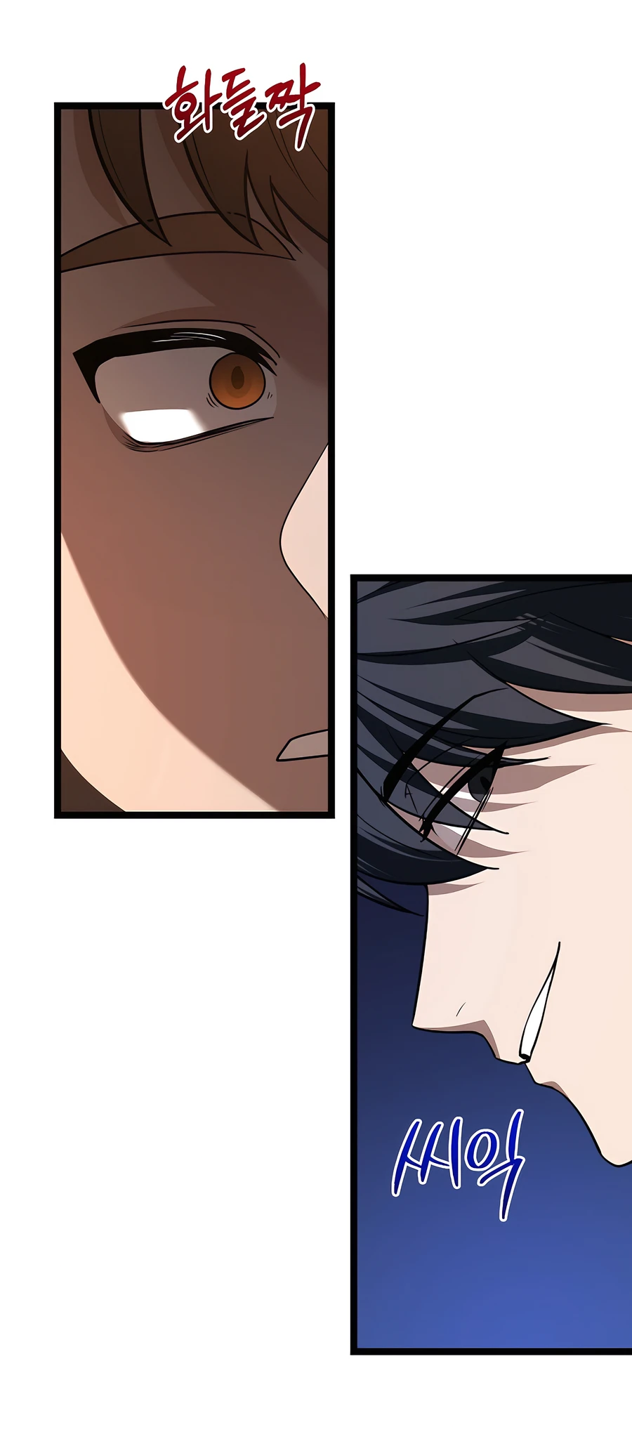 Lord Hero of House Remes Ch. 4 第78页