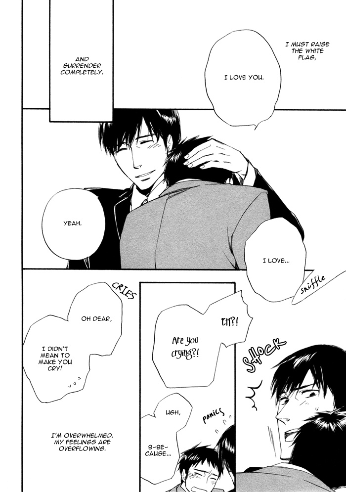 WORK In Vol. 1 Ch. 2 第24页