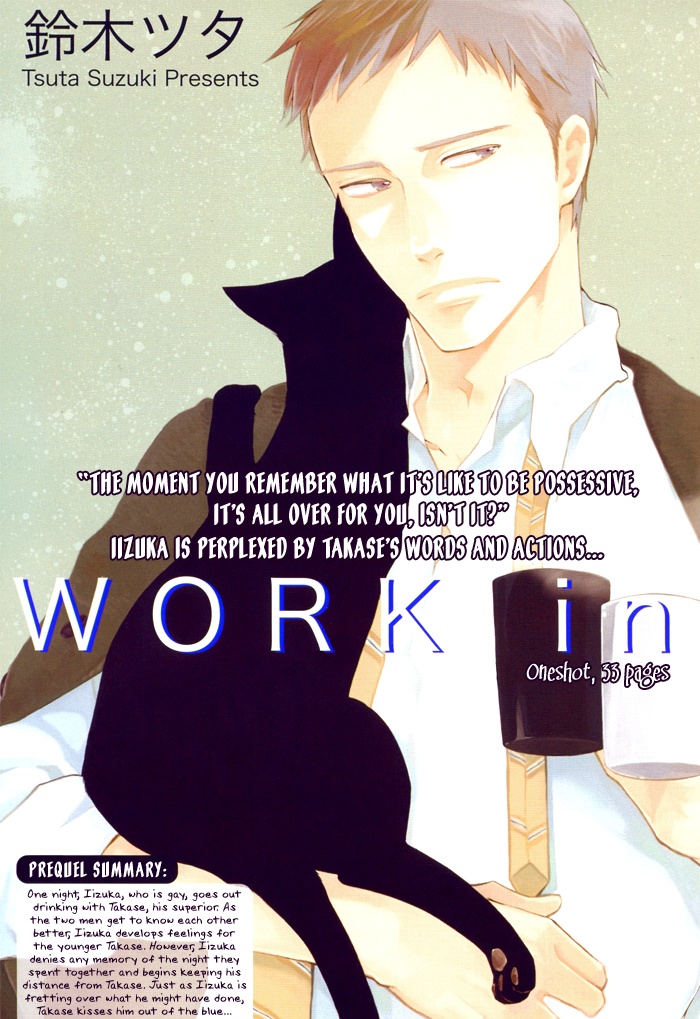 WORK In Vol. 1 Ch. 2 第4页