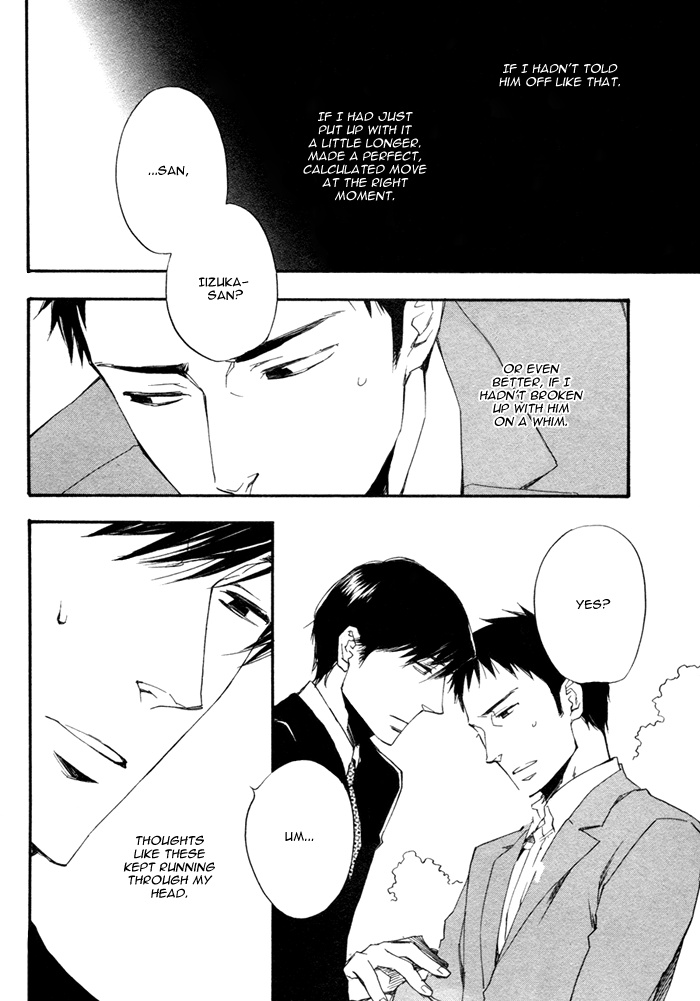 WORK In Vol. 1 Ch. 2 第6页