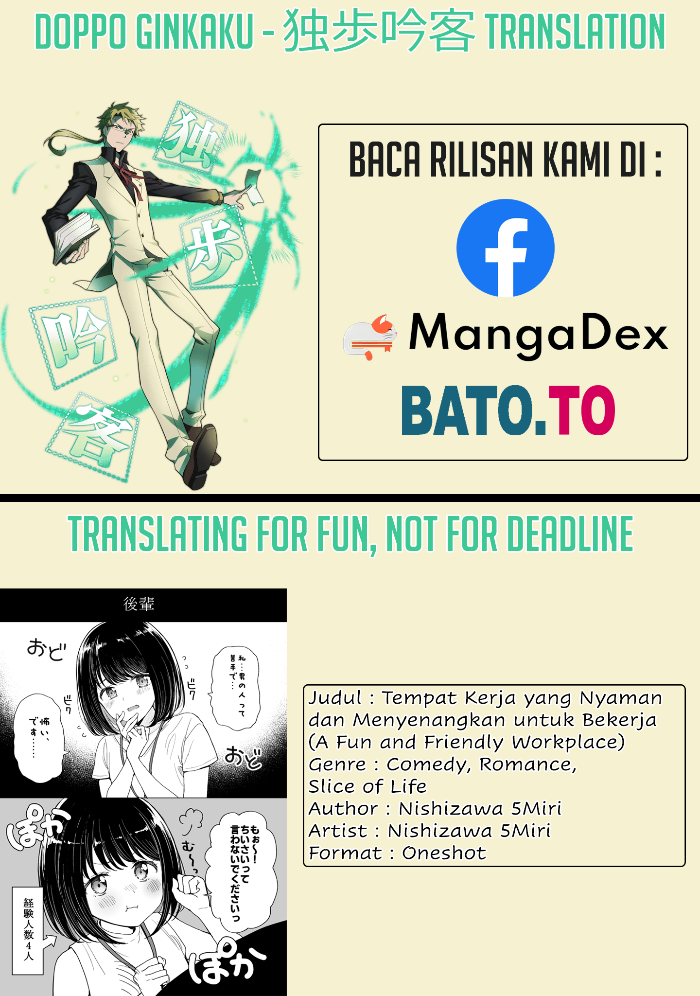A Fun and Friendly Workplace 第4页