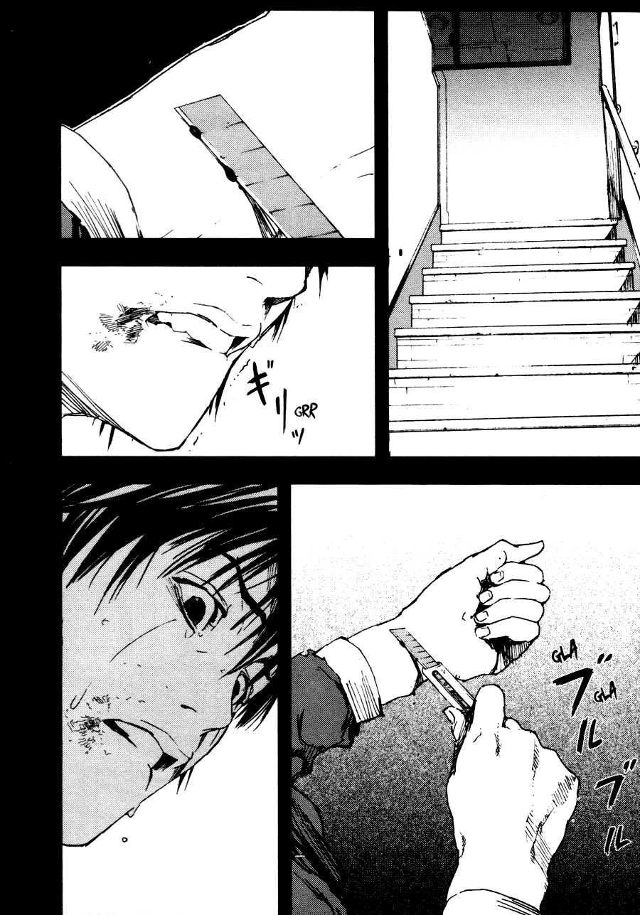 Gekiryuuchi A Ray of Hope 第20页