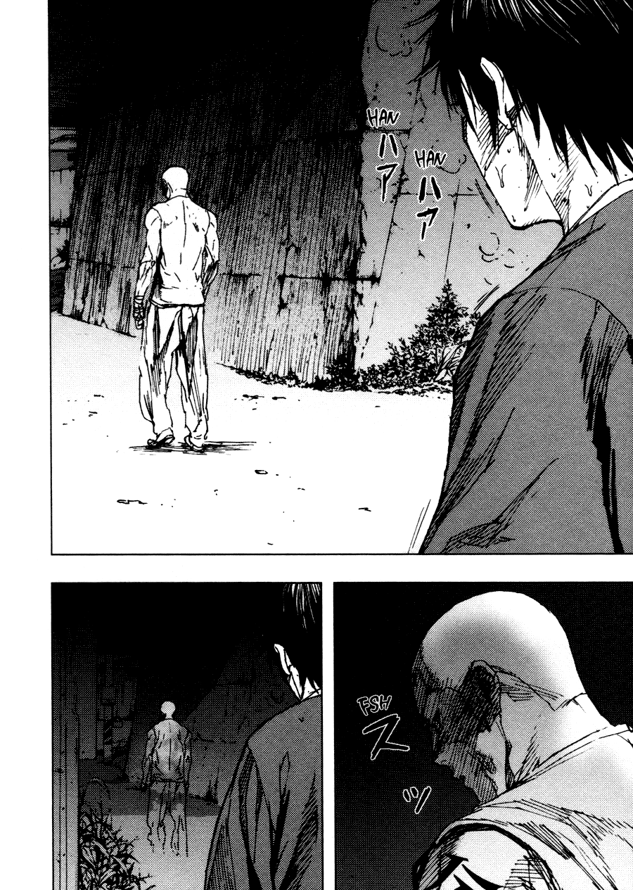 Gekiryuuchi A Ray of Hope 第26页