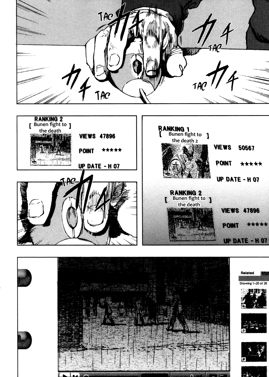 Gekiryuuchi A Ray of Hope 第5页