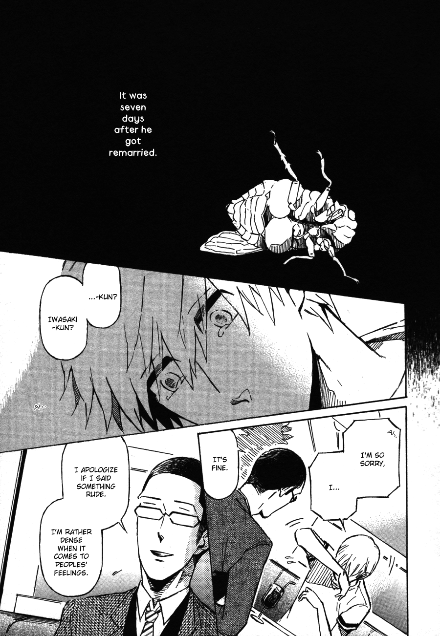 Sairuiu The Voices of Cicadas 第26页
