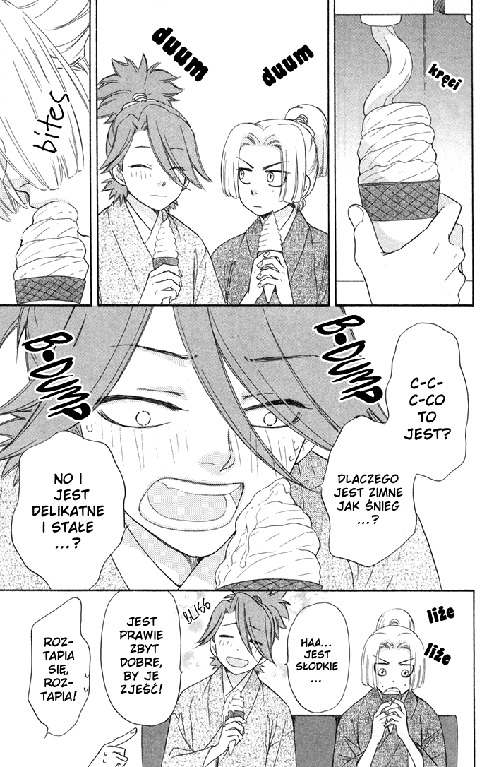 Sengoku Danshi Hana no Ran Rozdział 3 第19页