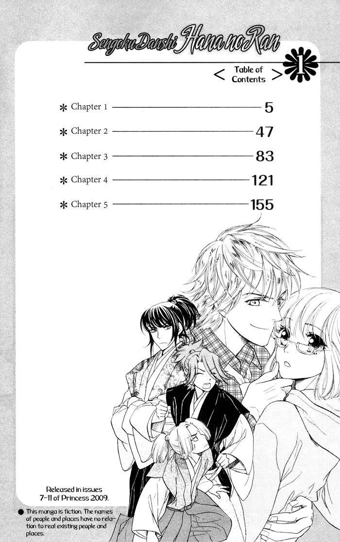 Sengoku Danshi Hana no Ran Rozdział 3 第6页