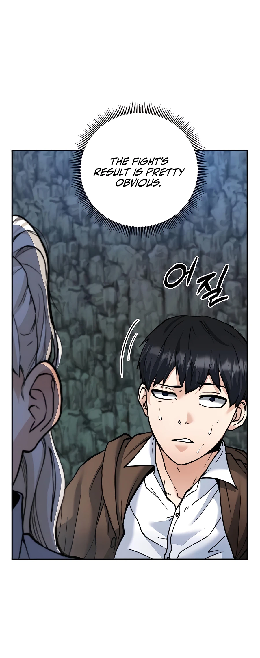 The Holy Emperor's Grandson Is a Necromancer Vol. 1 Ch. 6 第18页