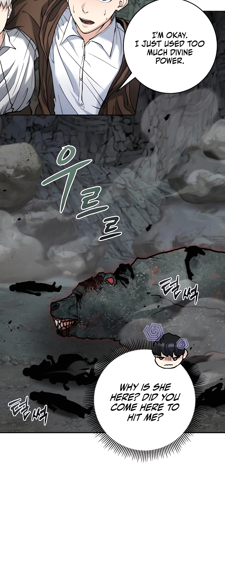 The Holy Emperor's Grandson Is a Necromancer Vol. 1 Ch. 6 第20页