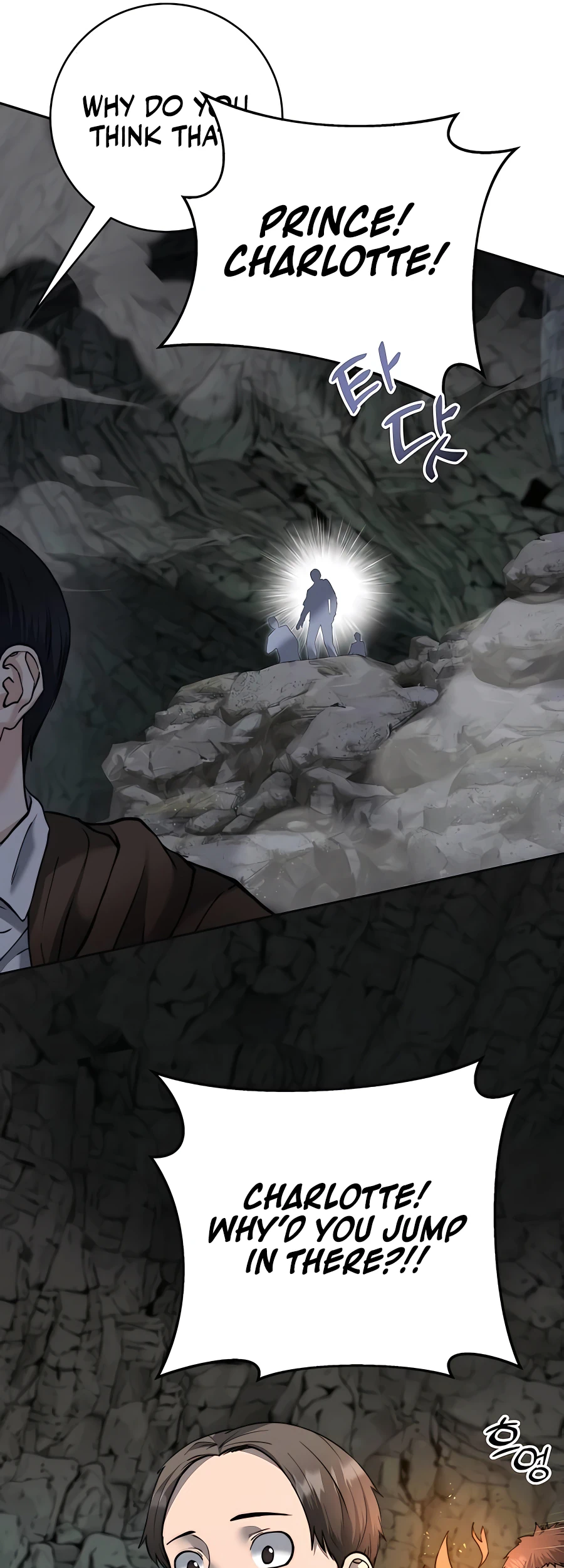 The Holy Emperor's Grandson Is a Necromancer Vol. 1 Ch. 6 第25页