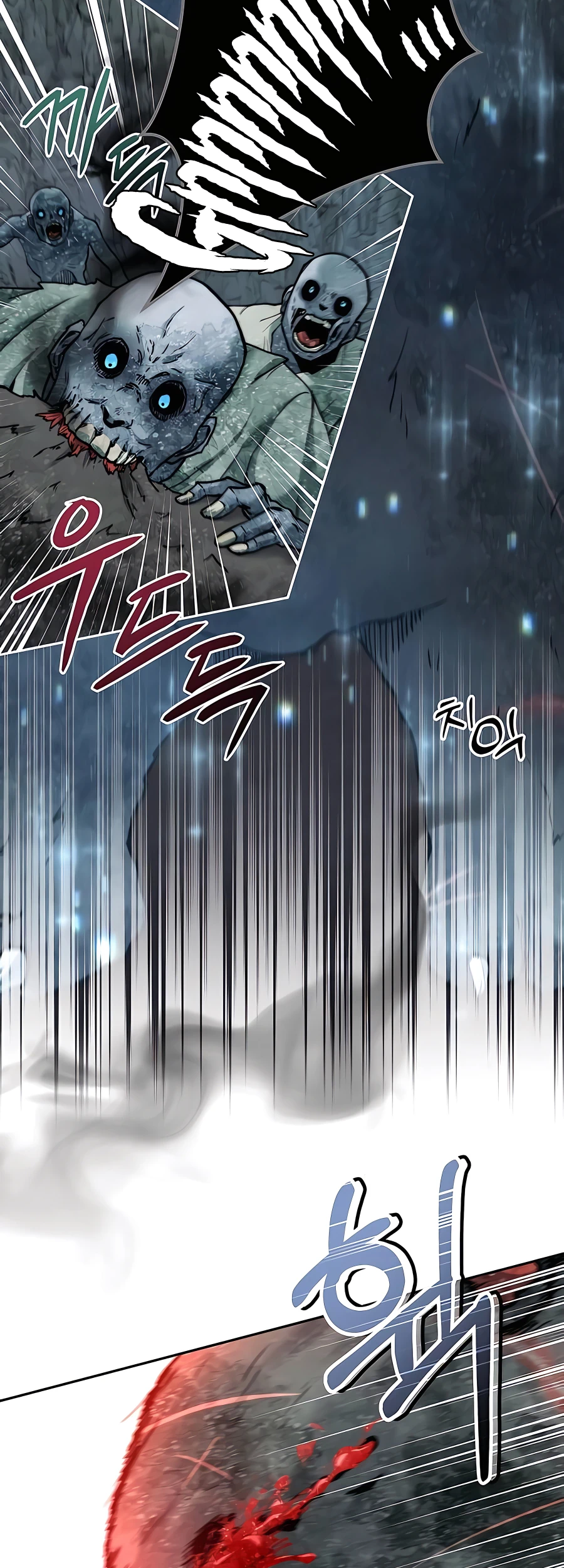The Holy Emperor's Grandson Is a Necromancer Vol. 1 Ch. 6 第6页