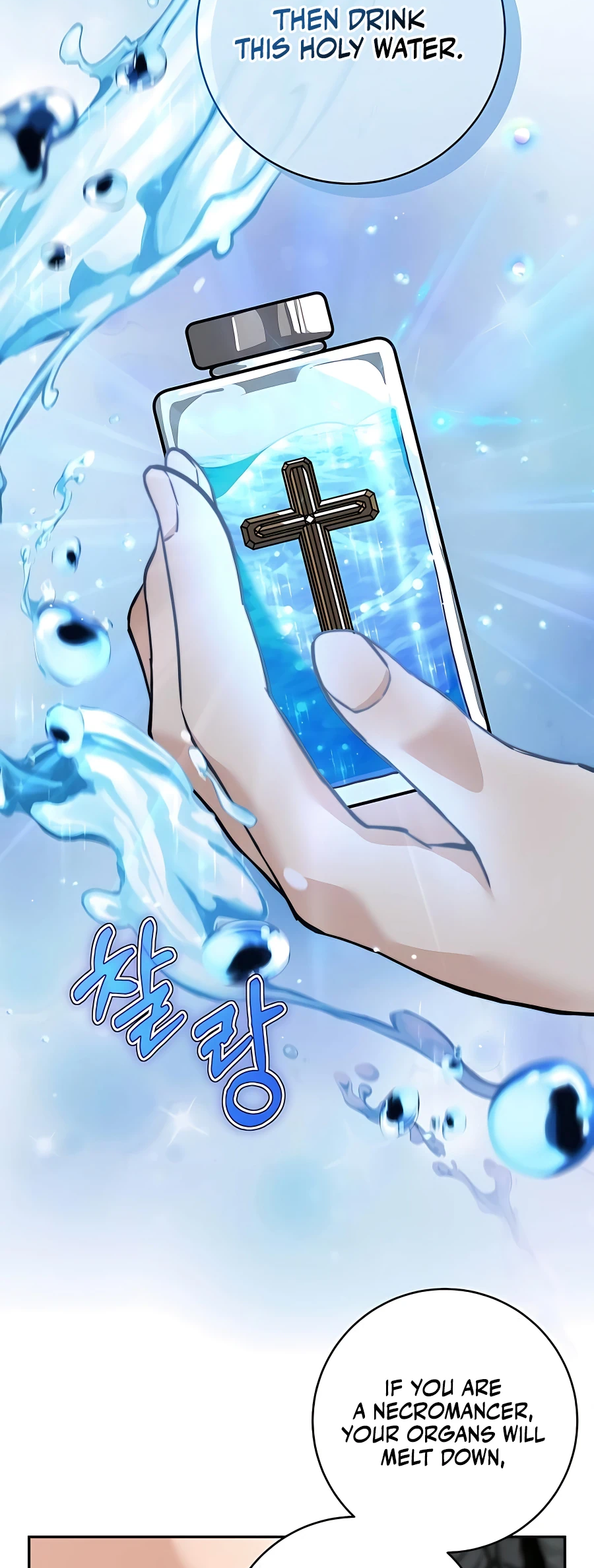 The Holy Emperor's Grandson Is a Necromancer Vol. 1 Ch. 6 第58页