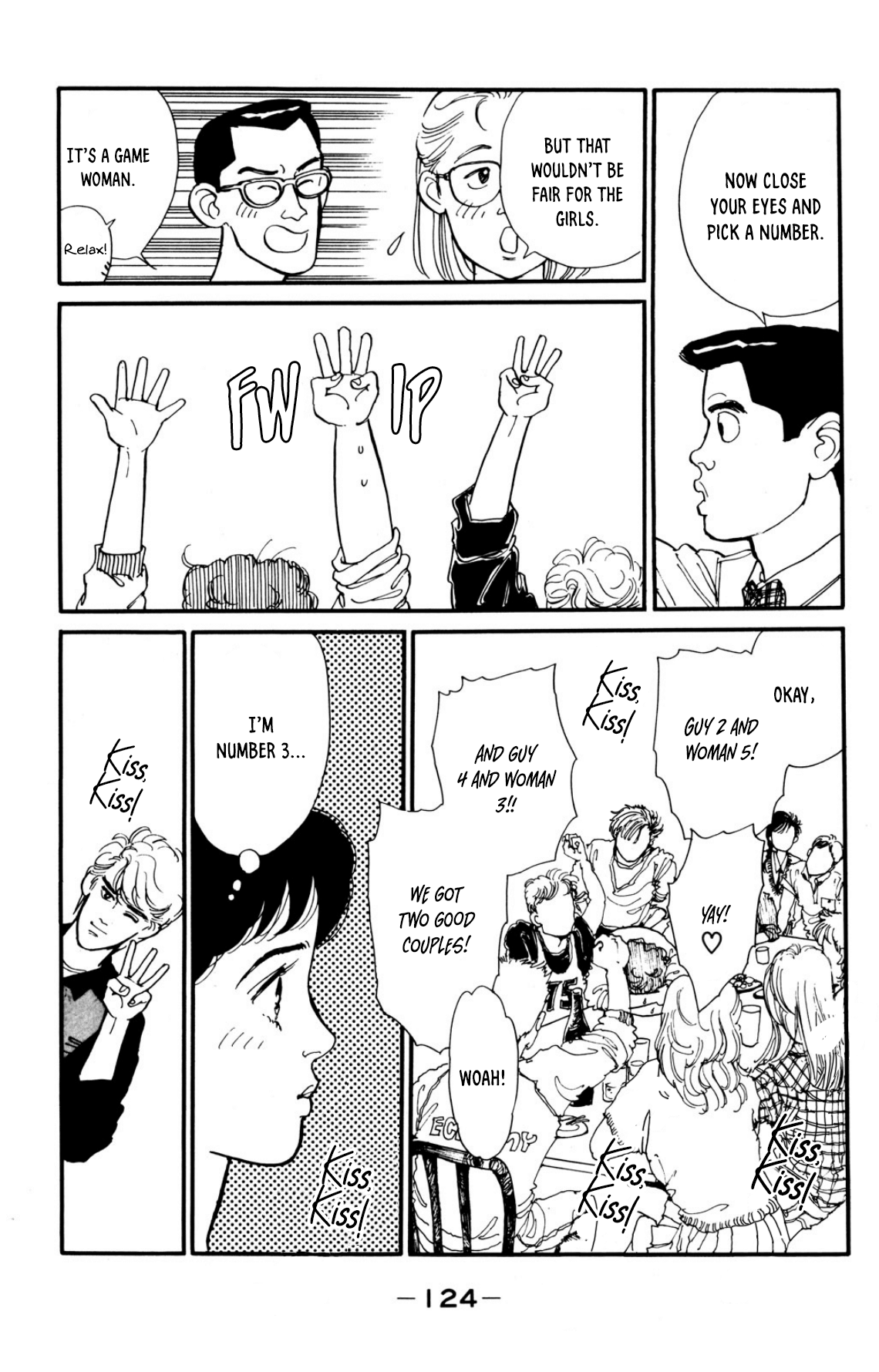 Looking for an Idol Seduction town 第16页