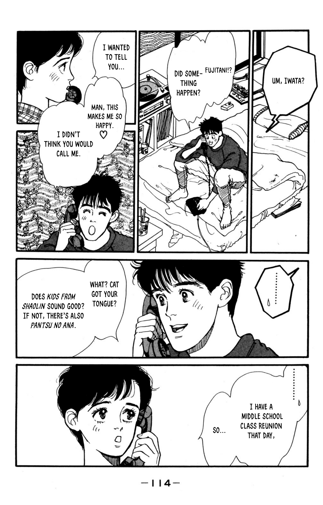Looking for an Idol Seduction town 第6页