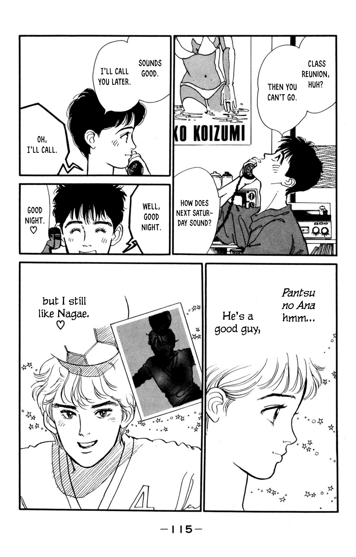 Looking for an Idol Seduction town 第7页