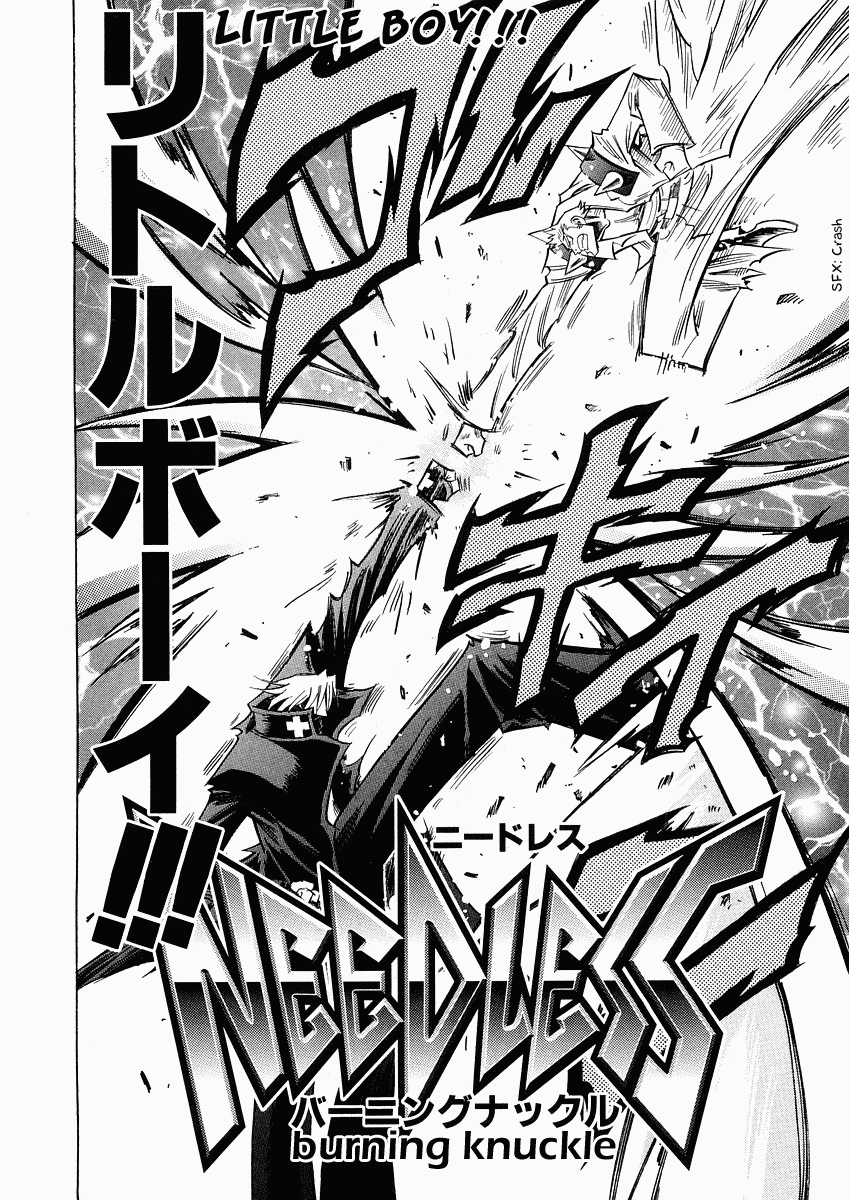 Needless 0 Burning Knuckle 第3页