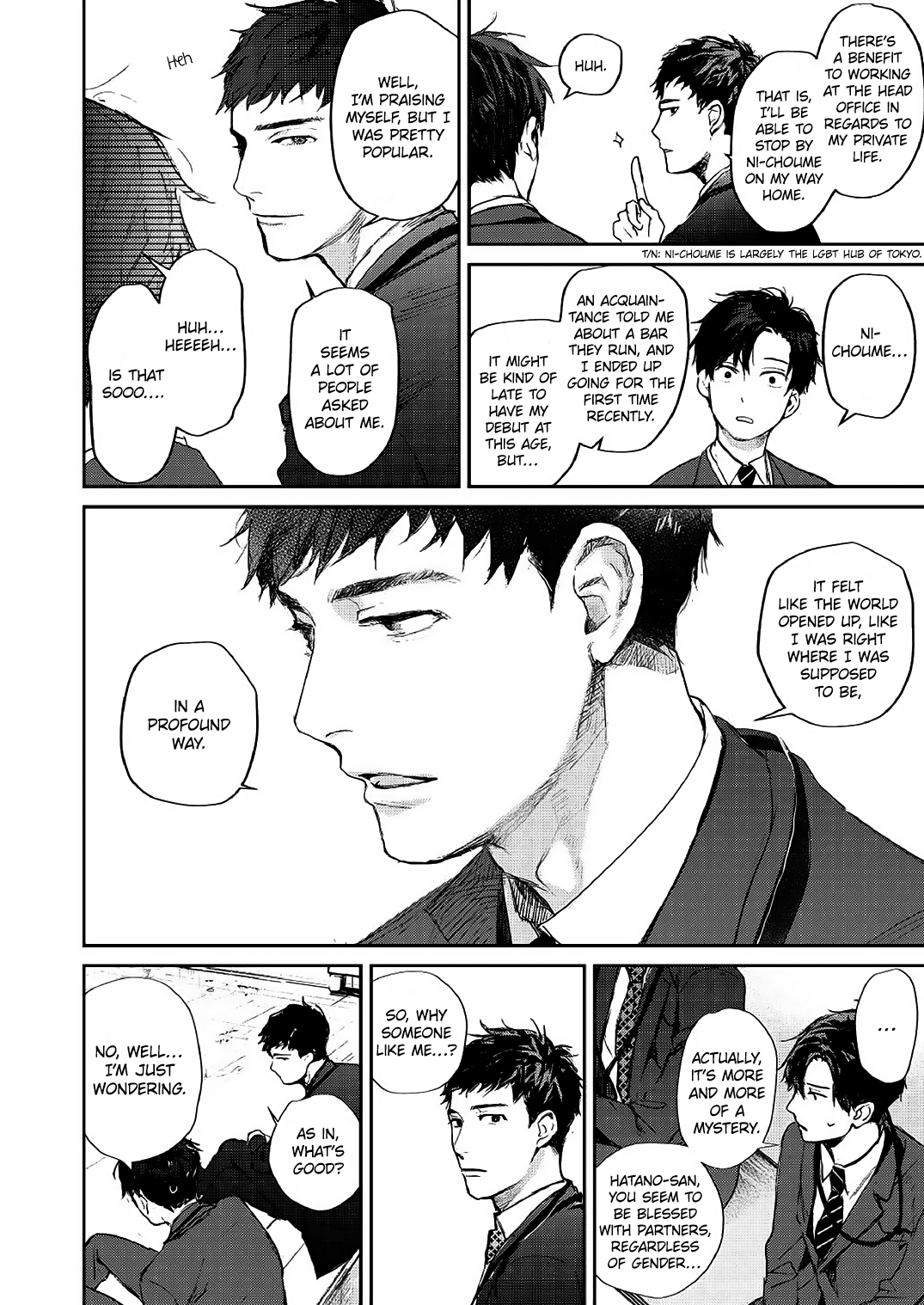 After Work Vol. 1 Ch. 2 第13页
