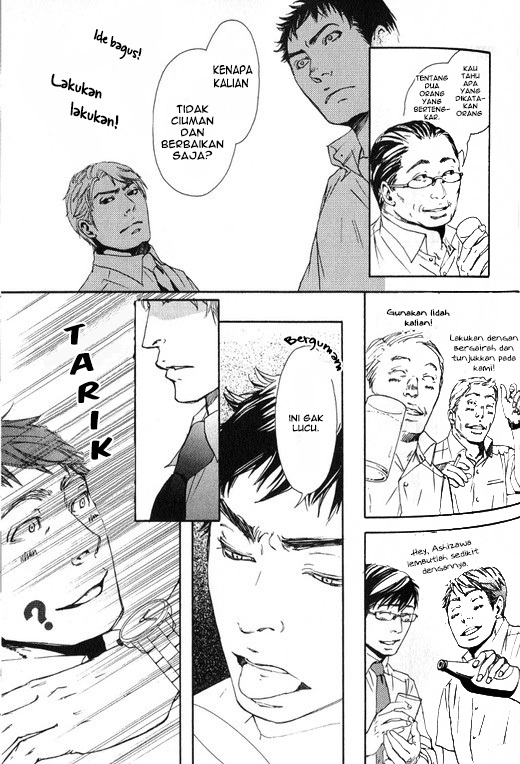 Smoker Ch. 3 第11页