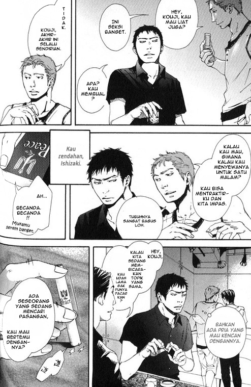 Smoker Ch. 3 第14页