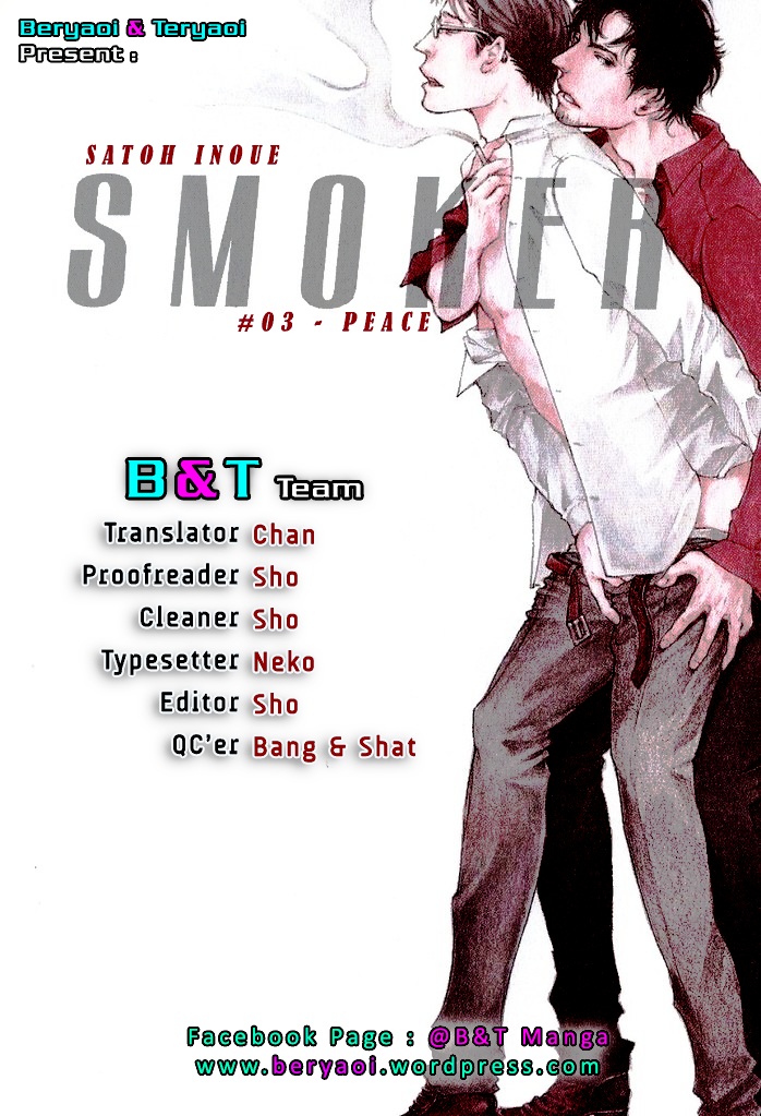 Smoker Ch. 3 第3页
