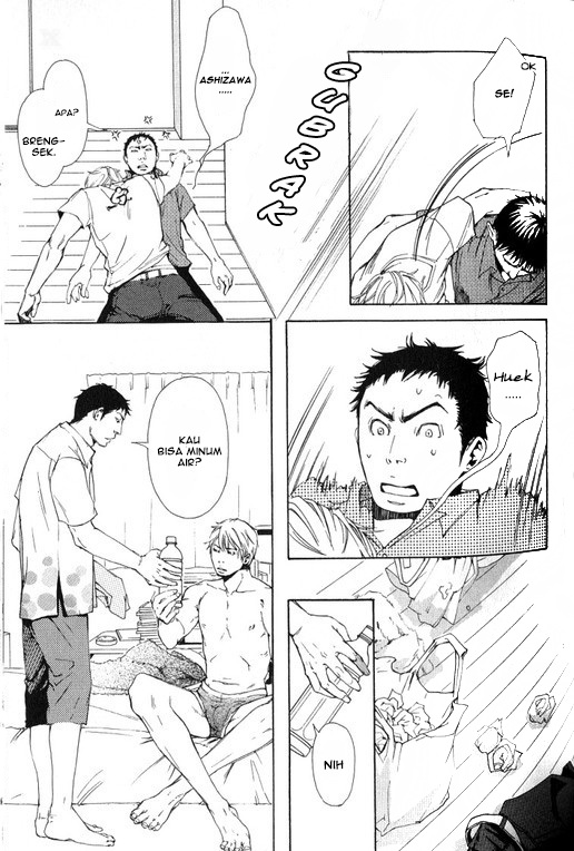 Smoker Ch. 3 第21页