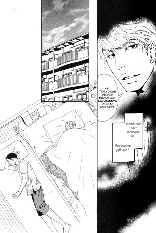 Smoker Ch. 3 第25页