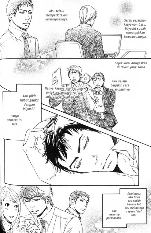 Smoker Ch. 3 第26页