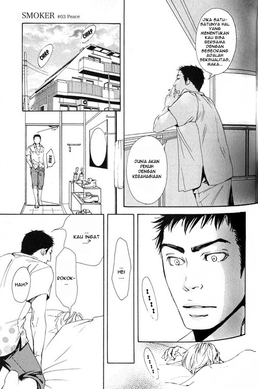 Smoker Ch. 3 第29页