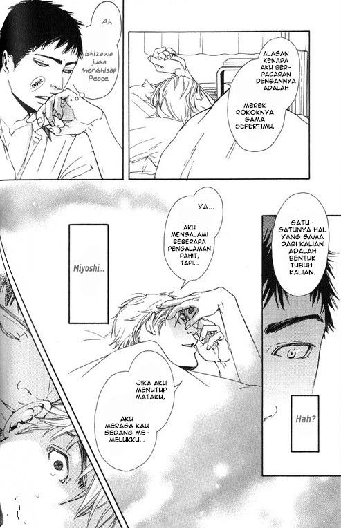 Smoker Ch. 3 第30页