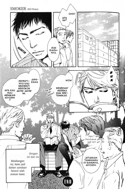 Smoker Ch. 3 第35页