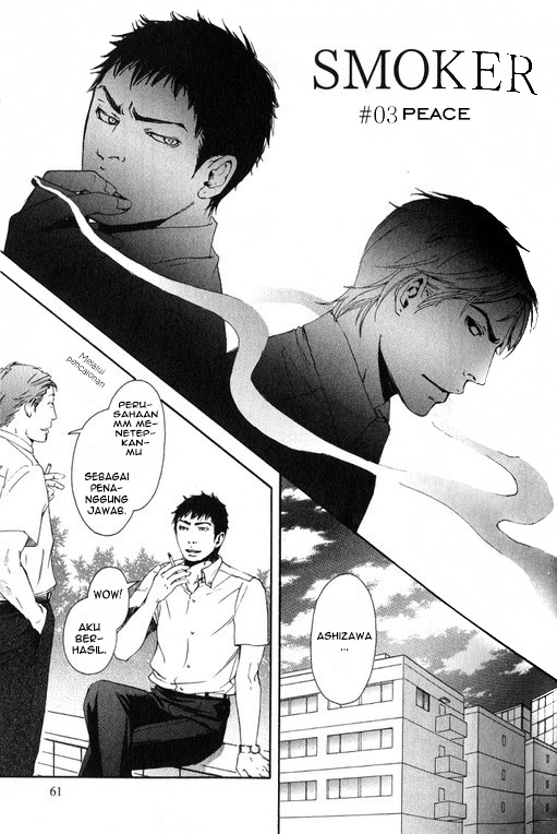 Smoker Ch. 3 第5页