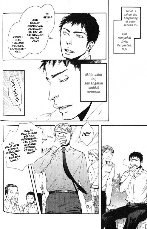 Smoker Ch. 3 第6页