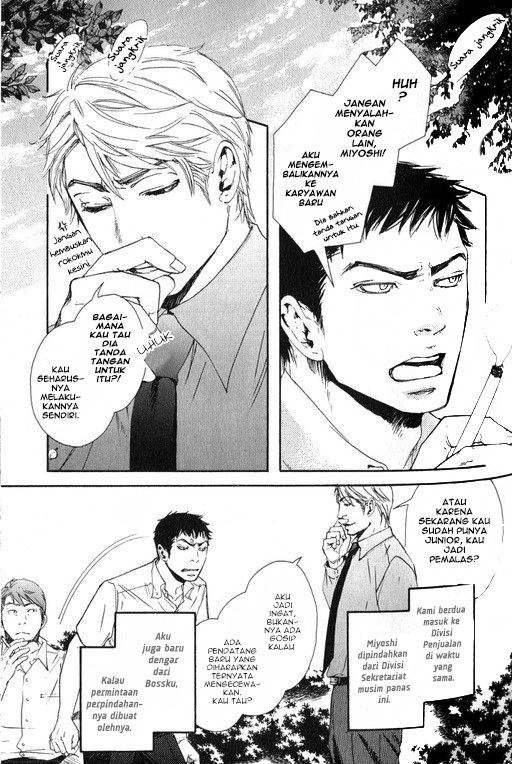 Smoker Ch. 3 第7页