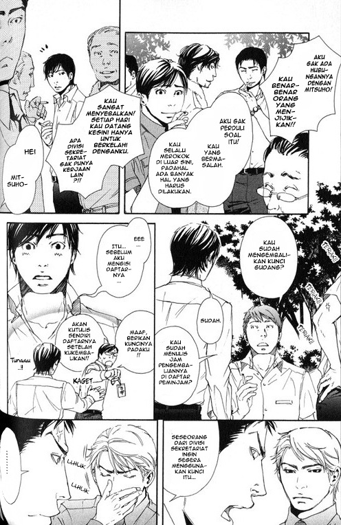 Smoker Ch. 3 第8页
