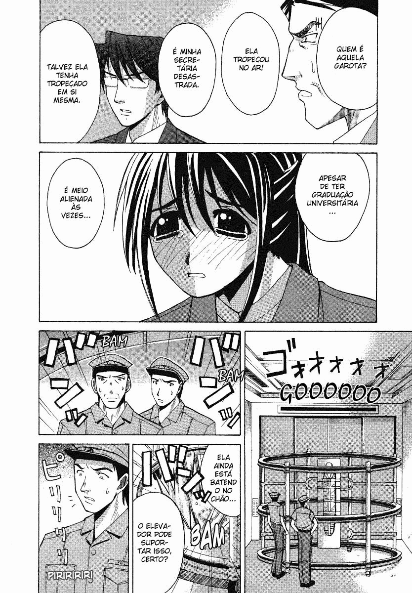 Elfen Lied Vol. 1 Ch. 1 第24页