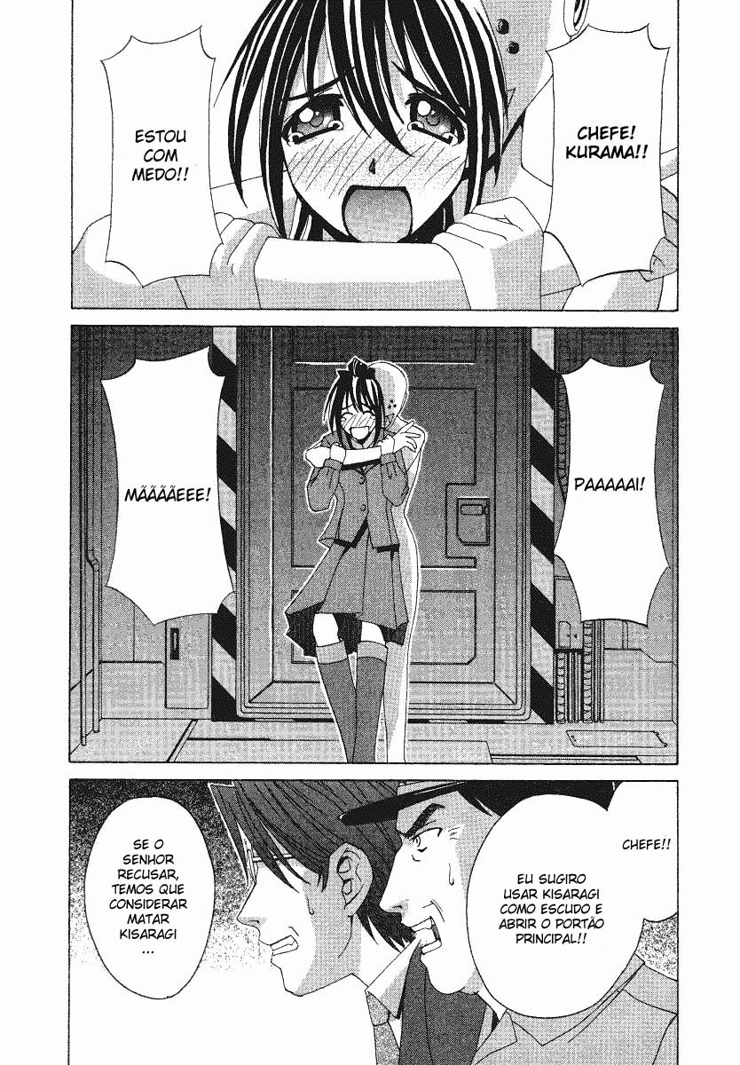 Elfen Lied Vol. 1 Ch. 1 第38页