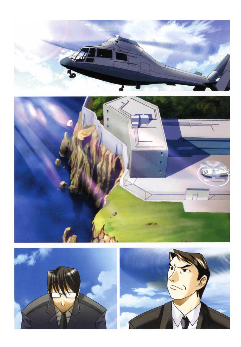 Elfen Lied Vol. 1 Ch. 1 第6页