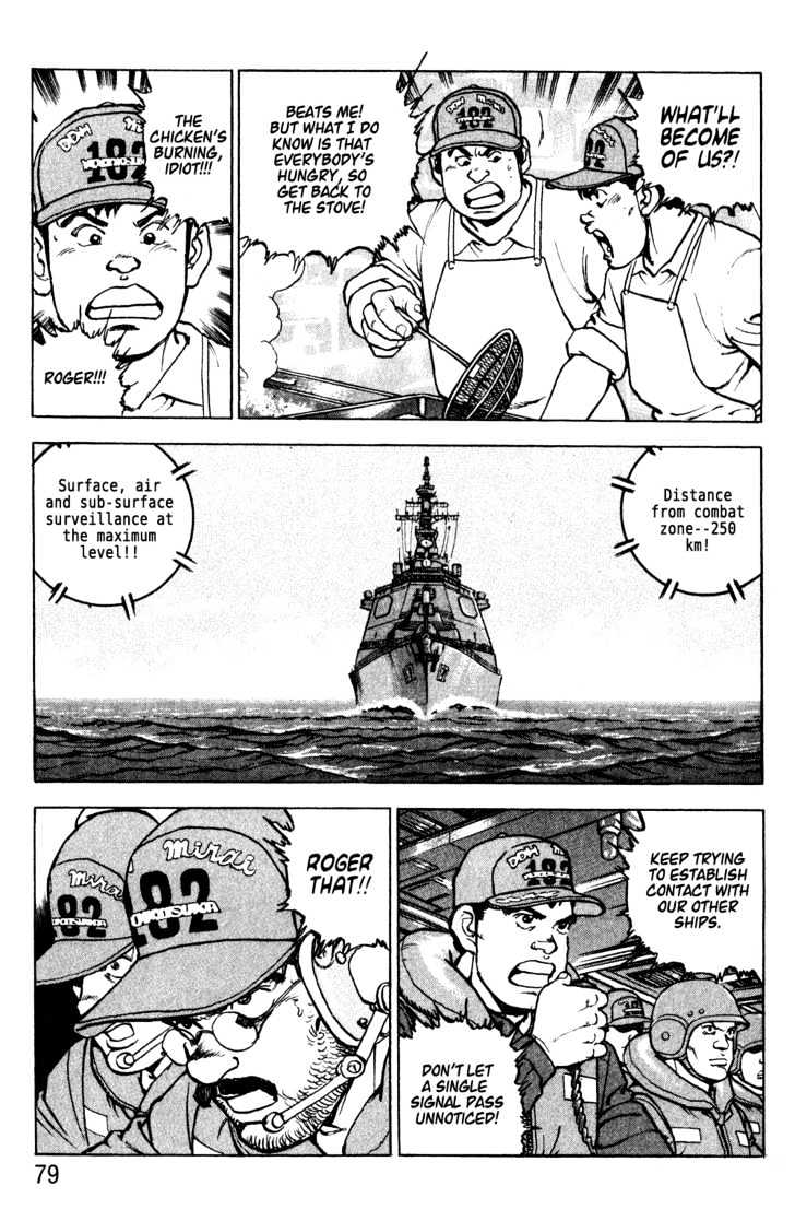 Zipang Midway 第13页