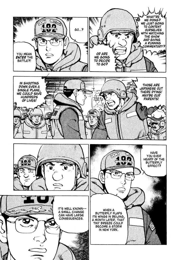 Zipang Midway 第20页